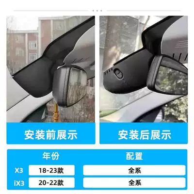 Driving recorder Dash Cam, Original Factory