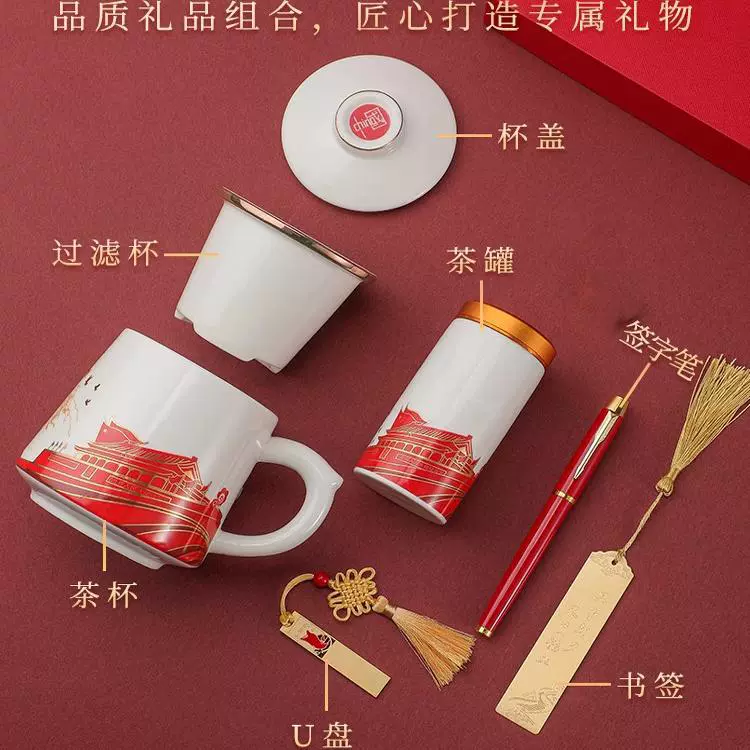 Член политической вечеринки Вэн Кай, подарок на день рождения, событие в сообществе, культурная практическая конференция, приз, памятный подарок.