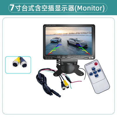 Car display | desktop monitor car LCD - 7inch-desktop-monitor-aviation-head