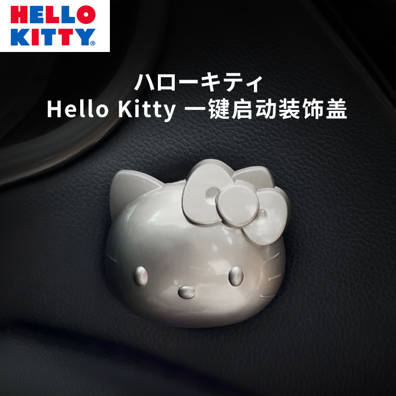 Suitable for hello kitty one-button start button protective cover sticker car interior modification