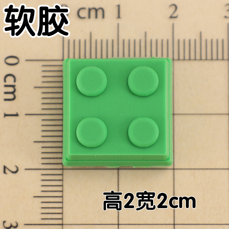 부드러운 접착제 녹색 빌딩 블록 4개 2cm