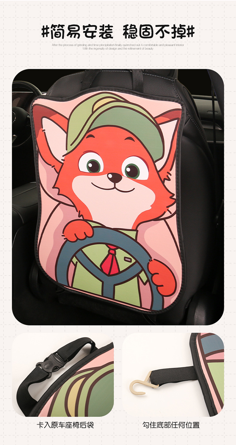 2024 car seat cushion four seasons universal seat back four seasons universal cute cartoon high-end car seat back anti-kick pad