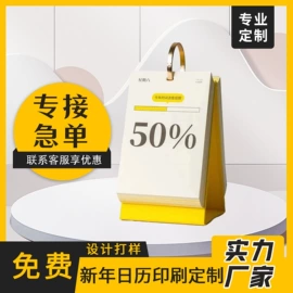 其他礼品包装;不干胶标签;宣传画册