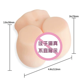 震动棒;情趣跳蛋;飞机杯