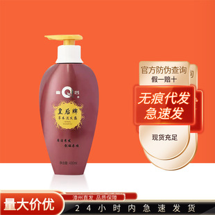 �ʺ��Ʋݱ�ϴ�l¶480ml ��؛ϴ�lˮ��Ʒ���� ����ֱ�l