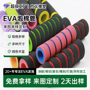 ���Sֱ�N��ĥeva���d�� ��ɫeva���޹��� ����eva�����ְ�eva�o��