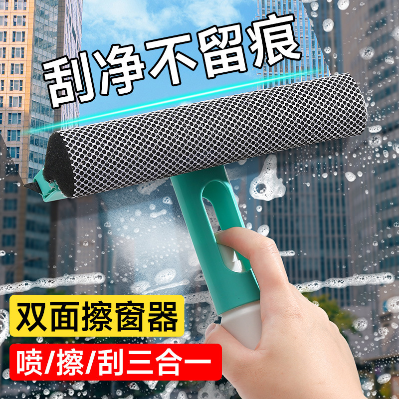 ガラス拭き加工品、家庭用ガラススクレーパー、スリーインワンワイパー、特殊クリーニングミラーツール、スクレーパーとブラシの両用|undefined