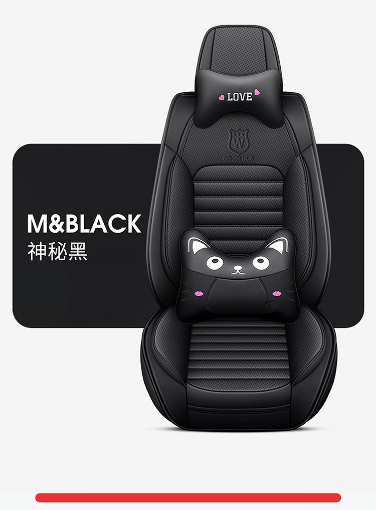 23 years new all-inclusive full-punch belt wings Four Seasons GM seat cushion seat cover entity Amazon