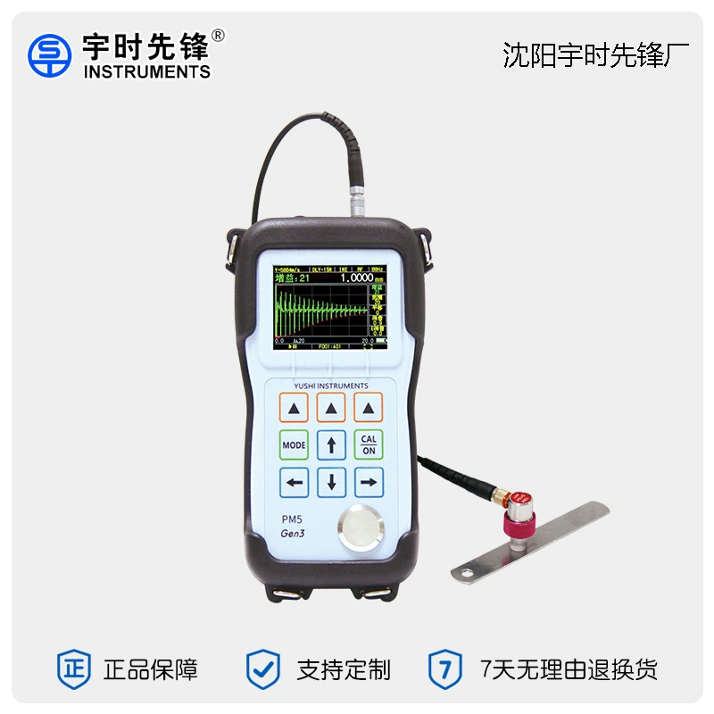 Измерение толщины пластиковых материалов, толщины стенок пластиковых труб, ультразвуковым толщиномером Yushi Pioneer PM5 Gen3