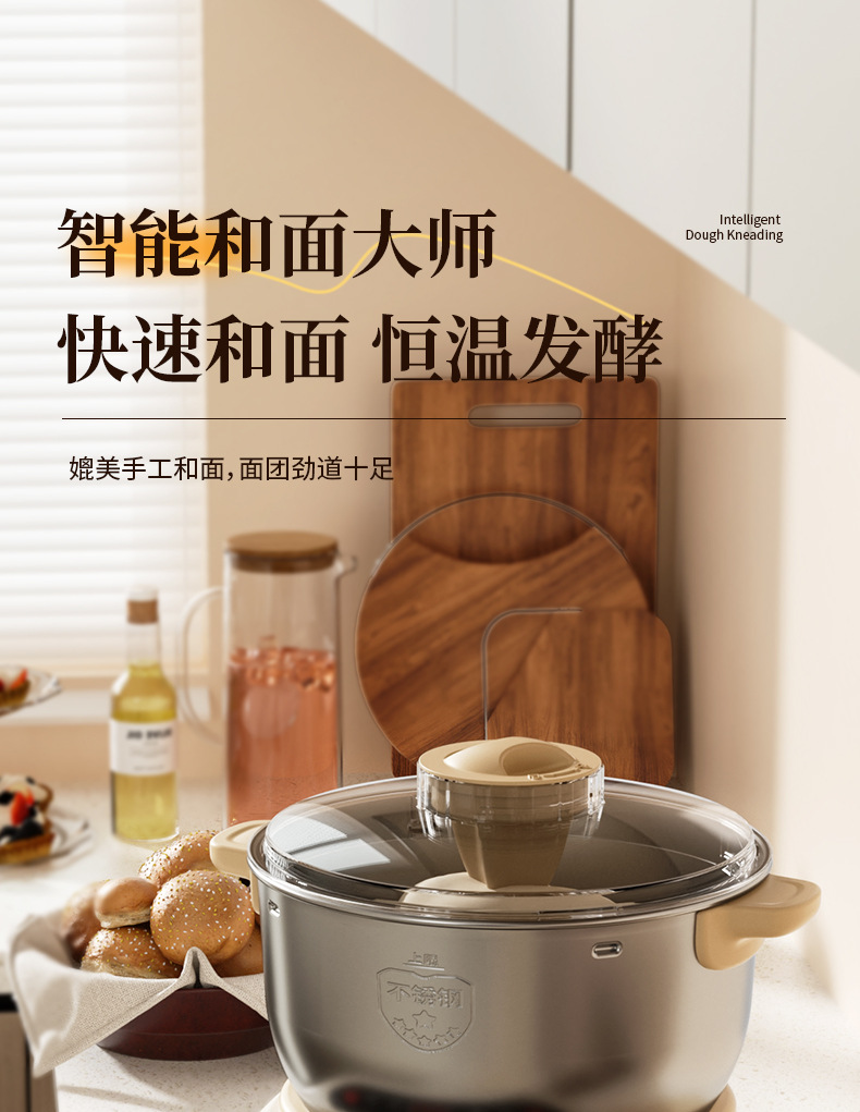 协力和面机家用小型自动揉面机面粉发酵恒温醒面和面搅面机厨师机