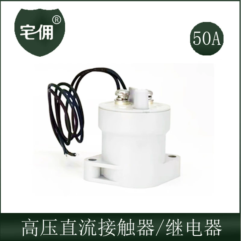 Реле для электромобиля, оборудование, 1000V/450V, высокомощное