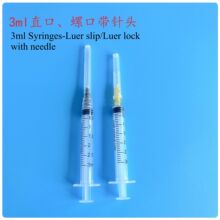 �羳3ml��ˮƿᘹܷ��b���߄���ι�B�ƌW���̶Ⱦ���