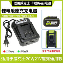 �m�������ʿ20V�늳س����WA3924ͨ����ƽ̨���_������