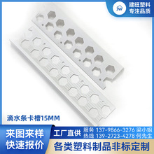 PVC��ɫU�͵�ˮ�ۗl15mm�����տڗl���B�b�޷�߅��߅�l��ˮ����