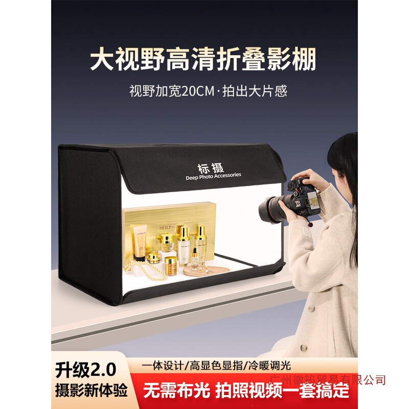 Upgraded High-Definition Foldable Photography Studio Small E-Commerce Product Photography Fill Light Softbox Set Led Photography Light Upgraded High-Definition Foldable Photography Studio Small E-Commerce Product Photography Fill Light Softbox Set Led Photography Light