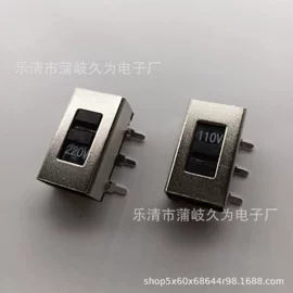 船型开关;微动开关;其他开关