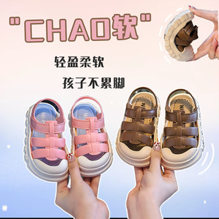 Children's Sandals, Soft-Soled Anti-Slip Shoes for Men and Women, Anti-Slip Toe Caps, Anti-Collision Outer Shoes for Children