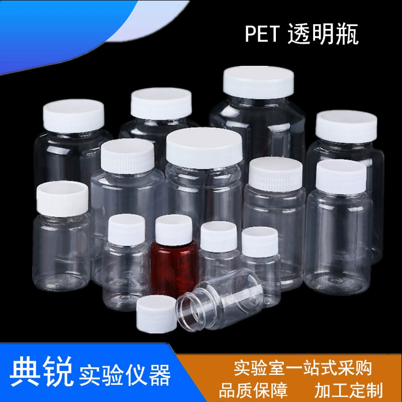 Большая горловина маленькая горловина пластиковая прозрачная бутылка ПЭТ бутылка с образцом бутылка с реагентом жидкая бутылка суб-бутылка 30 50 100 250 мл