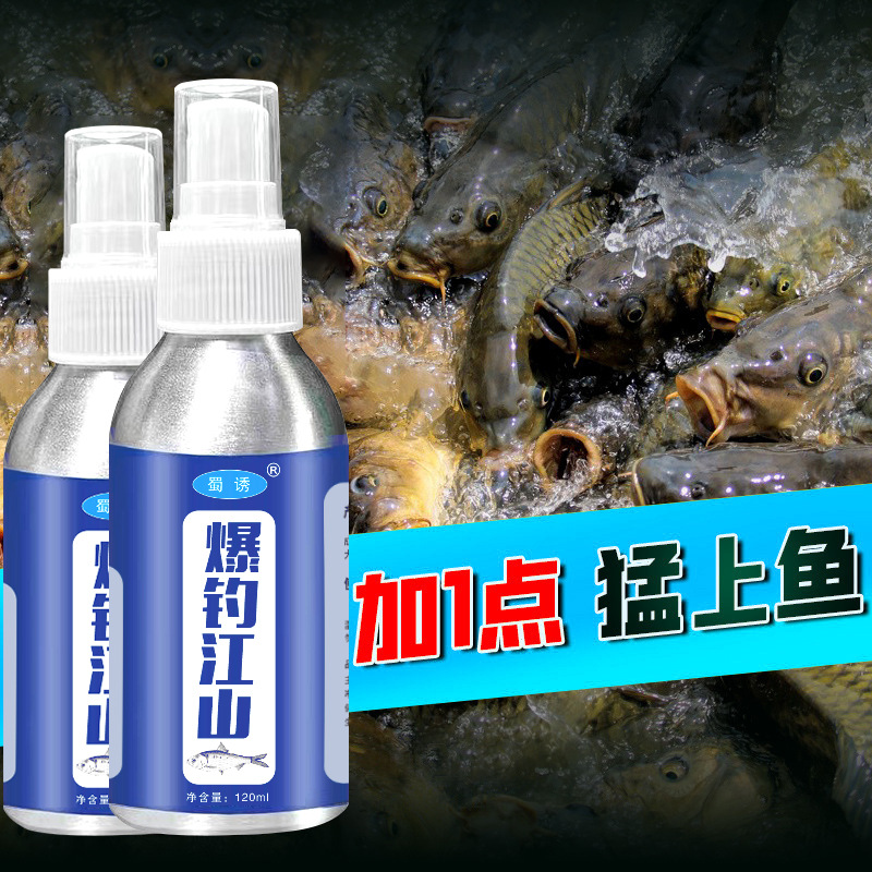 Shu señuelo pesca de explosión Jiangshan pesca salvaje pesca de hoyo negro pequeña medicina crucian carpa hierba verde mandarín cebo de pescado que promueve la apertura señuelo aditivos alimentarios