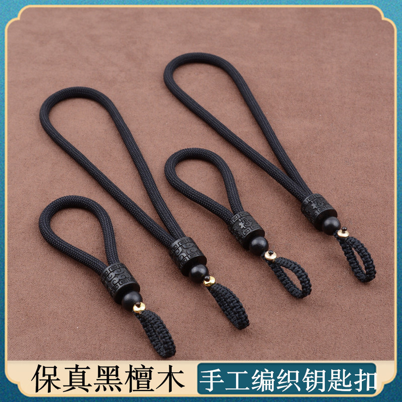 Hand-woven Keychain, High-end Men's Thick Car Key, Retro Style Lanyard, Thick Style, Durable, Anti-lost Wrist