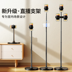 工廠批發手機支架直播落地手機架直播架拍攝架高桌面伸縮直播支架