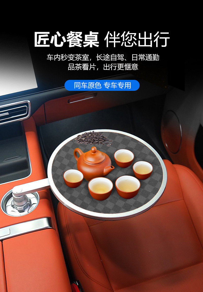 Ideal Wenjie Weilai Xiaopeng Xiaomi Car-Mounted Suspended Small Table Universal Dinner Plate Small Round Table Tea Tray Office Rotation