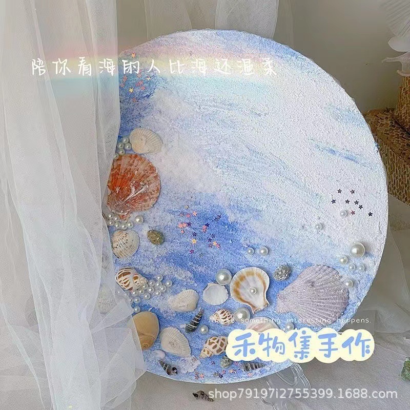 ビーチ波貝殻 diy テクスチャ絵画材料アクリル石英砂手作り額縁チームビルディング活動装飾絵画|undefined