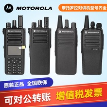 �m��Ħ���_�����ַ������v�CGP328D/GP338D+/P6600i/P8668i/P3688