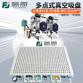 藤原多点式cnc磨床铣床强力工业真空吸盘加工塑料铝无密封条吸盘