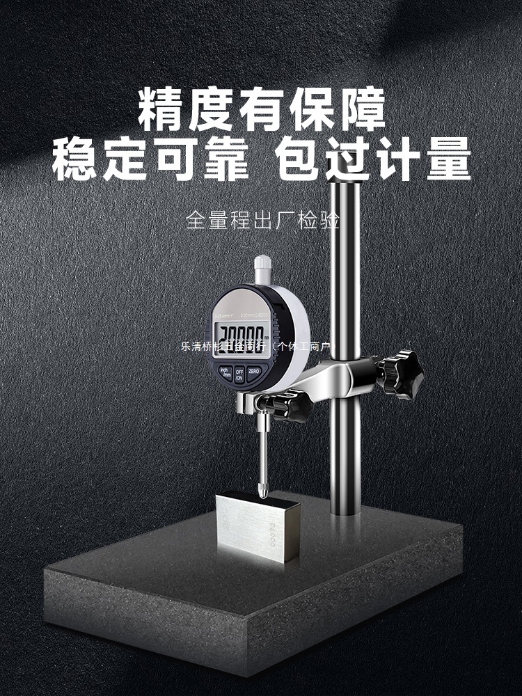 德国电子数显百分表一套千分表高精度深度高度计规测量表头小校表
