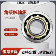 �ǽӴ����7318ACM 7319ACM 7320ACM 7321ACM 7322ACM 7324ACM