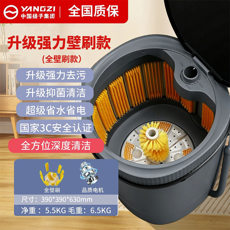 Yangzi's Popular New Model of All-In-One Wall-Mounted Shoe Washing Machine, Semi-Automatic Shoe Cleaning Device for Home Use 360 ° Brush Shoes Without Missing Any Spots