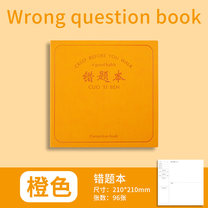 可拍方形口袋笔记本本子高颜值日记本单词本错题本随身记录本定制|undefined