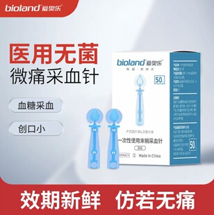 [�ۊW��]һ����ʹ��ĩ�Ҳ�Ѫ�(I��)30G*50֧/���t�Ü����ʹ��