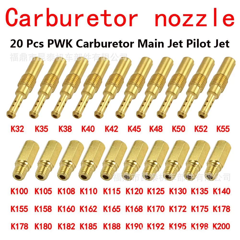 20pcs化油器pwk PWM改装主喷嘴main jet 副喷嘴Pilot Jets 喷油嘴