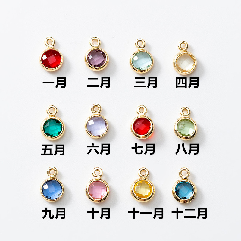 4mm12 생석 생석 얼굴 라운드 크리스탈 목걸이 펜던트 액세서리 DIY 팔찌 귀걸이 보석 액세서리