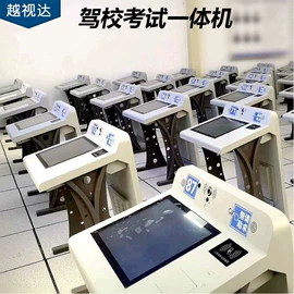 触控产品;广告机;多功能一体机办公设备