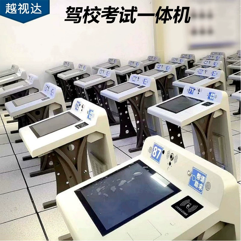 Тест на водительские права «все в одном» Сенсорный экран автошколы Экзаменационный предмет по одному предмету четыре безбумажных экзаменационных стола Теоретический экзамен