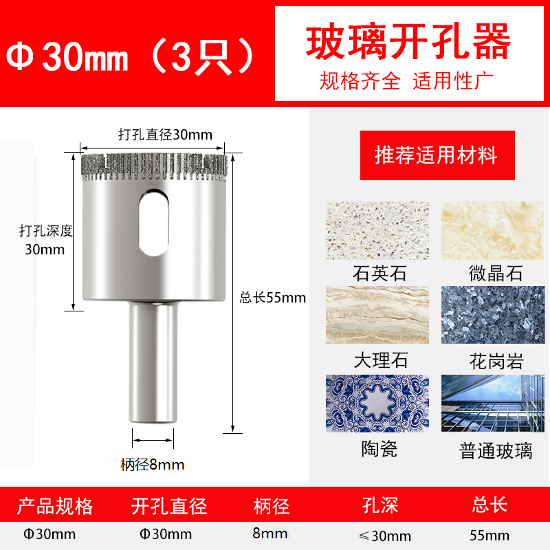 taladro de vidrio cerámica redonda engrosada diamante de mármol abertura especial perforación artefacto mágico