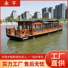 ���ɹ���12��30��늄��^�⴬���^��ʽ�¹Ů����δ�ˮ�ϲ�����e��