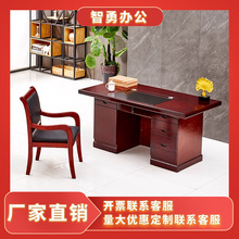 油漆办公桌实木贴皮电脑桌单位机关办公室职员桌椅教师单人写字台
