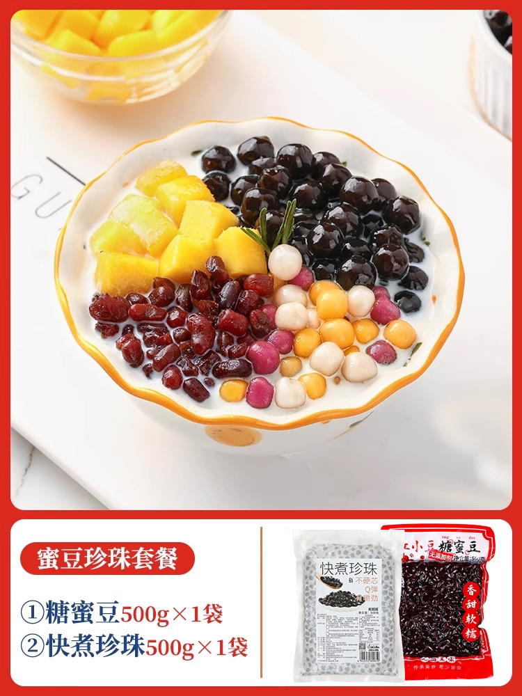 *@【허니빈 펄】허니빈 500g + 퀵쿠킹 펄 500g&!&