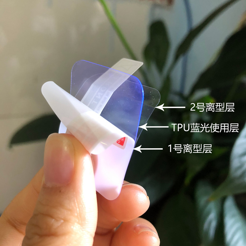 Blu -ray soft film