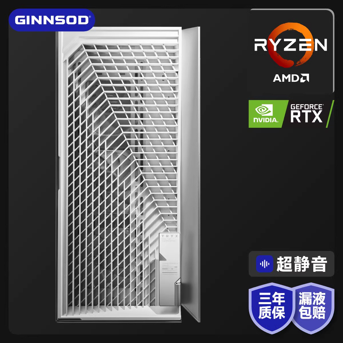 锐龙单卡1-5 RTX4090 48G旗舰全能游戏生产力水冷超静音台式主机|ru