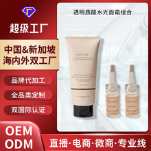 �n��ͬ��Ժ����͸���|�ᾫ�AҺ+��˪ˮ��ԭҺ�o�����bOEM�����N��