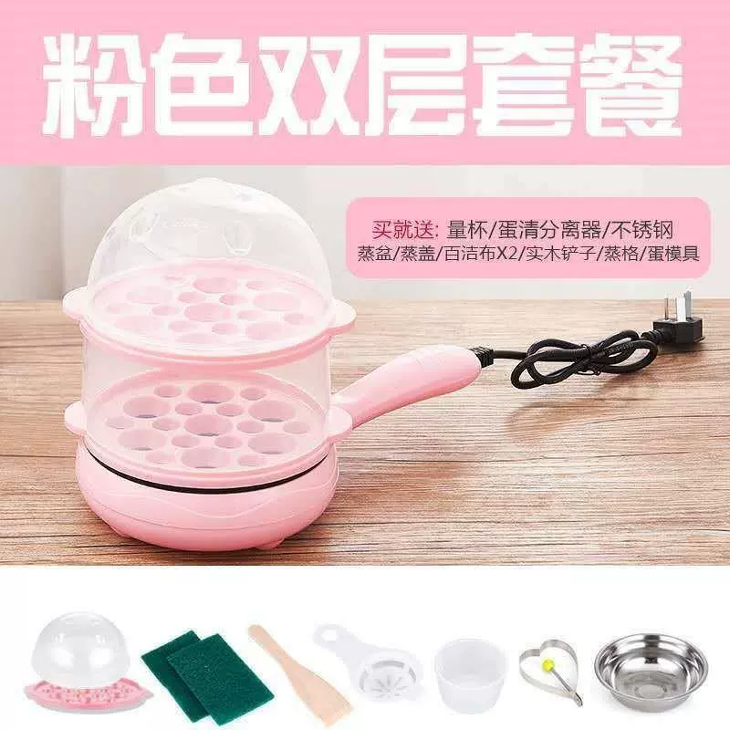 9V7T fried egg pan plug-in automatic power off level bottom pancake non-stick pan egg boiled egg omeletizer mini multi-function household use