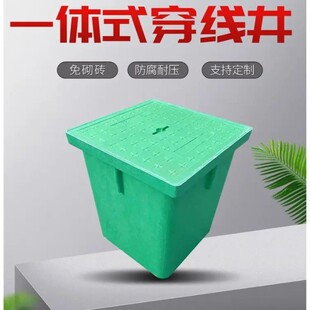 Integrated Composite Resin Polymer Threading Smc Communication Cable Manhole Cover Weak Current Street Light Inspection Manhole