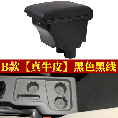 Armrest box — Armrest Box 2020 Modified m5 - b-real-cowhide-black-black-line-usb-charging