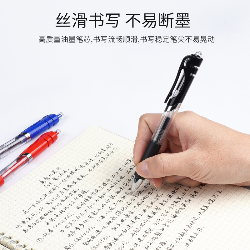 Press Gel Pen 0.5mm Refill Ballpoint Pen Business Signature Pen Black Red Blue Carbon Pen Learning Office Stationery