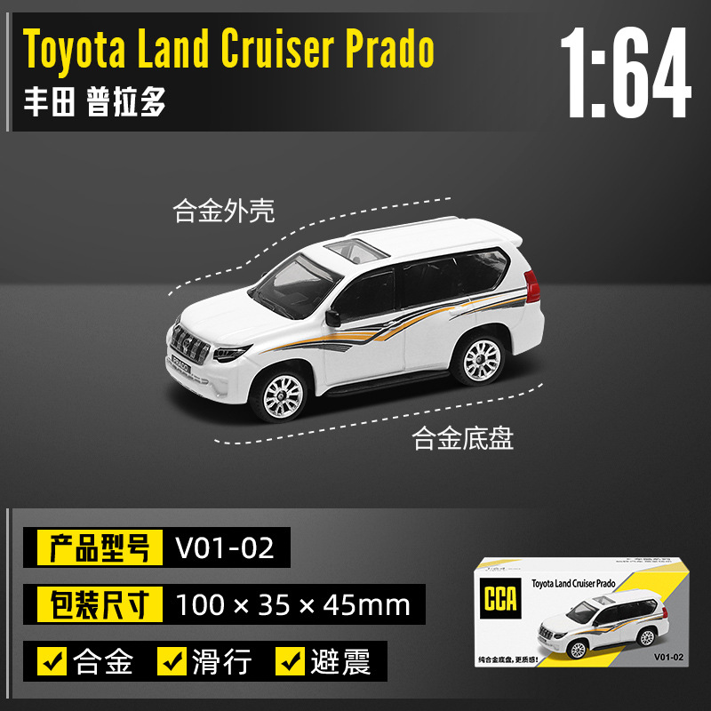 CCA Chaiper 1 / 64 modelo de automóvil de aleación completa versión dura de automóvil deportivo sedán caja de fósforos deslizante coche de juguetes para niños